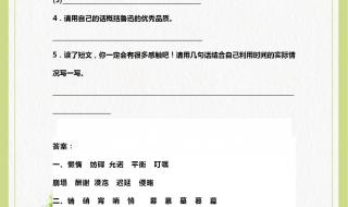 小学五年级学生在阅读题理解方面能力差,有什么好办法