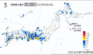 核废水排放为什么会下雨